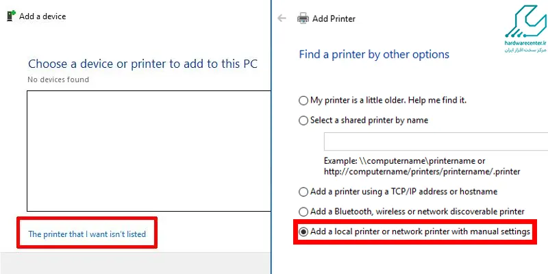 انتخاب گزینه Add a local printer or network printer with manual settings