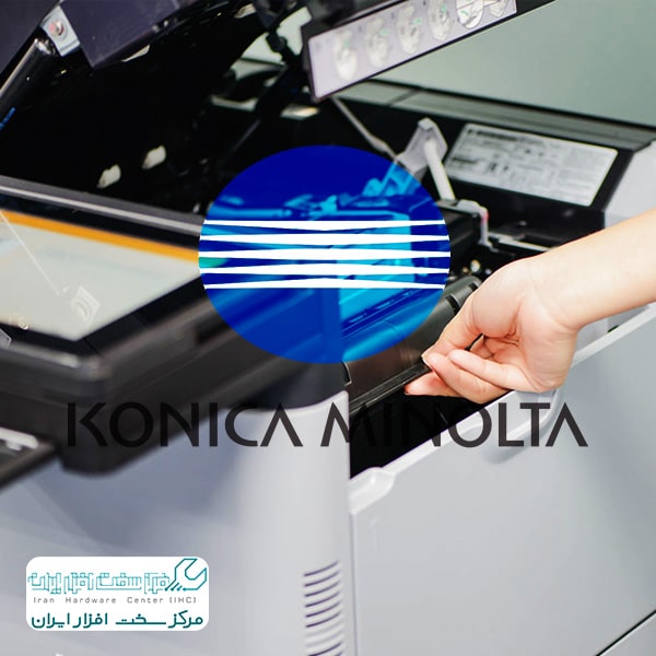 تعمیر دستگاه کپی کونیکا مینولتا در تهران