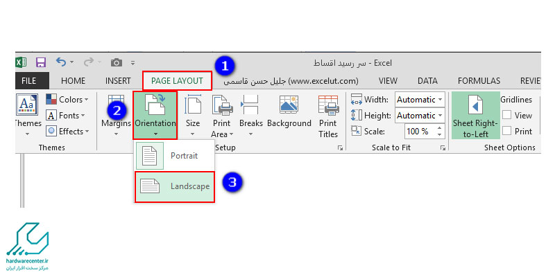 تنظیمات پرینتر در اکسل