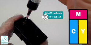 آموزش استفاده از تمام ظرفیت کارتریج