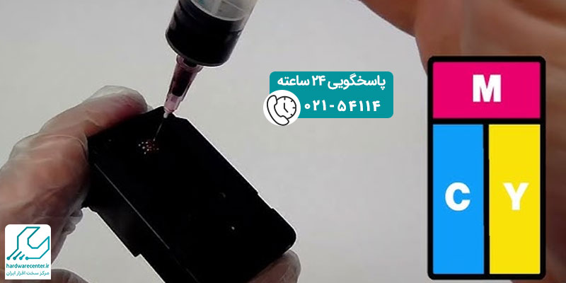 آموزش استفاده از تمام ظرفیت کارتریج
